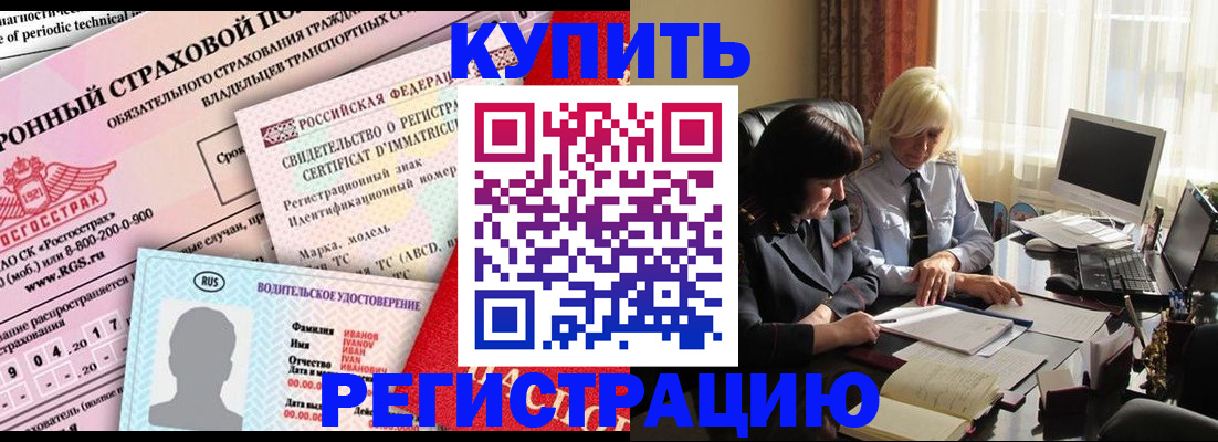 временная регистрация госуслуги в Сельцо