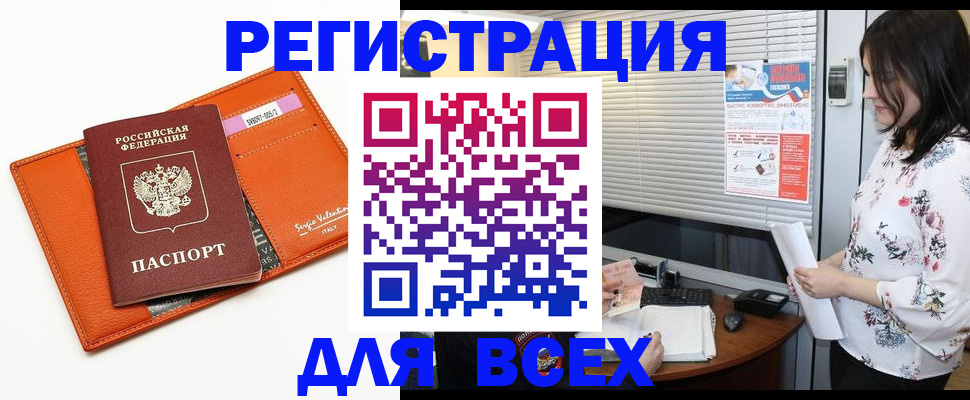 пропишу в квартире в Сельцо